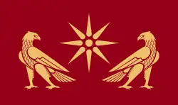 Великая Армения