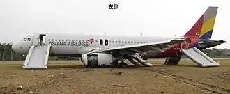 Самолёт после эвакуации пассажиров