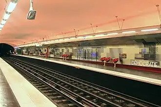 Зал станции