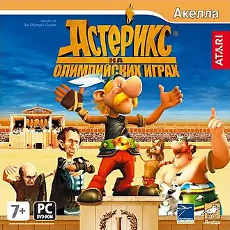 Обложка русскоязычного издания игры для персональных компьютеров