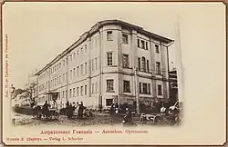 Здание Астраханской гимназии, проект А. Дигби, 1806