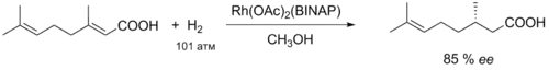 Асимметрическое гидрирование на рутениевом катализаторе