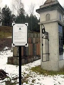 информационная табличка на месте кладбища