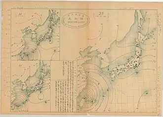 Китайский тайфун 1912 года