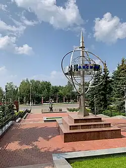 Стела у входа в здание администрации завода