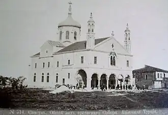 Собор Святой Троицы