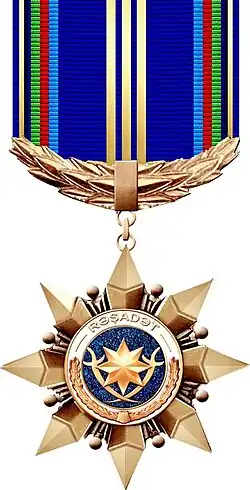 Изображение третьей степени награды