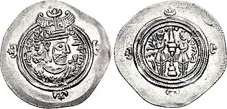 Монета Азармедохт, предположительно, с бюстом ее отца Хосрова II