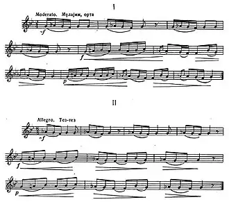 Ноты мелодии танца