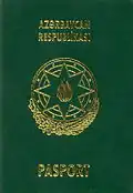 Обложка обычного (не биометрического) паспорта Азербайджанской Республики