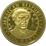 Памятная монета Азербайджана