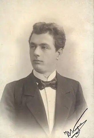 Васил Киров Кирков (на фото автограф актёра)