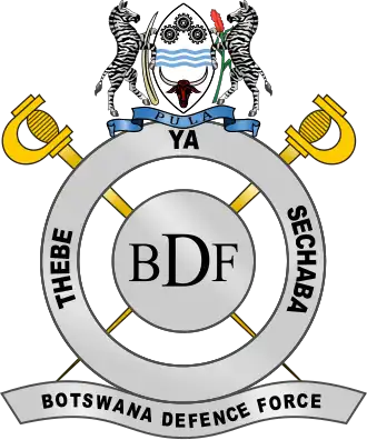 Эмблема вооружённых сил