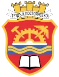Герб