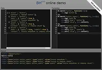 Скриншот программы BH