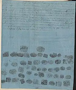 "Получено февраля 27 От <нрзб.> (?) общества донесение с приложением пятидесяти одной печати разного звания людей. Г. Корпусному Командиру Ныне управляющий нами военный начальник Г. Майор Граф N. и офицер при нём находящийся переводчиком, входя в нужды и положение наше, стараются о благосостоянии и тишине народа и с совершенным бескорыстием и справедливостью с нами обходятся. Справедливее коих чиновников, мы ещё не видывали. За каковое обхождение их мы находим себя обязанными и даже почитаем первейшим нашим долгом объявить Вашему Высокопревосходительству всенижайшую нашу благодарность и за милость, которую Вы назначением их нам оказать изволили."