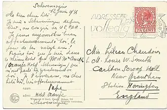 Изображение изнанки