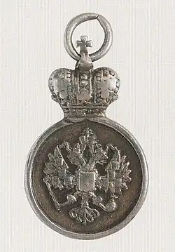 Жетон выпускника Императорского университета (1889)