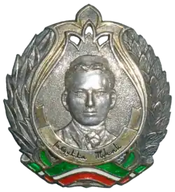 Премия имени Габдуллы Тукая — 2007