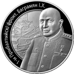 Памятная монета НБ РБ,  2010 год