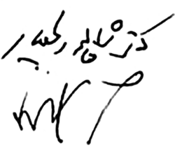 Изображение автографа