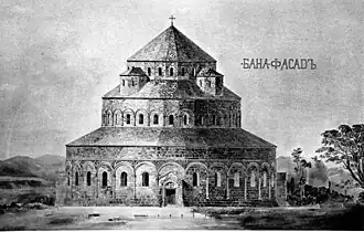 Чертеж реконструкции собора Бана, ок. 881–923 гг.