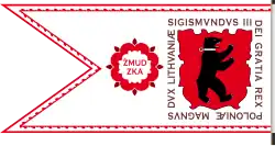 Оборотная сторона Жемайтской хоругви времён русско-польской войны 1609—1618 годов.