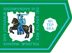 Хоругвь Витебского повета (современная реконструкция)