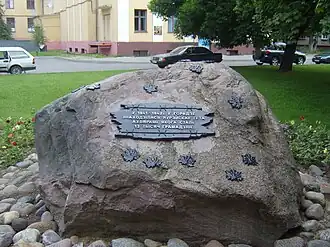 Памятный камень на месте входных воротв Барановичское гетто