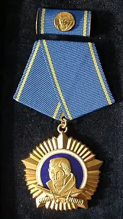 Изображение награды