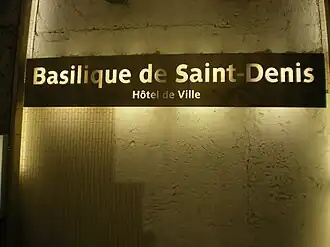 Световая вывеска с названием станции