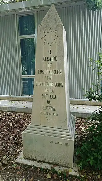 Памятник в Лусене, посвящённый битве