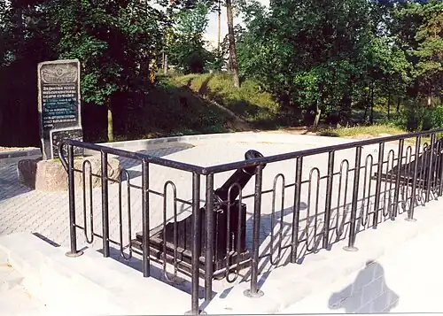 Памятник «Батареи 1812 года»