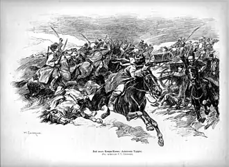 Бой под Кеприкеем. Рисунок Н. С. Самокиша. 1914.