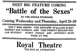 Постер фильма