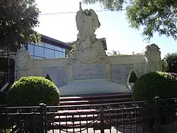 Военный мемориал