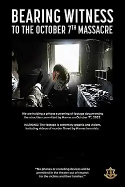 Постер к фильму «Свидетельство резни 7 октября»