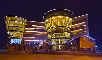 Белгородская государственная филармония