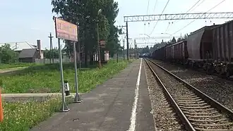 Береговая платформа