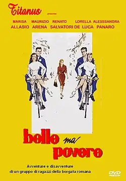 Постер фильма