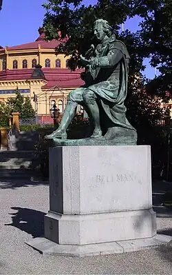 Скульптура музыканта (второй экземпляр; крупный план)