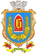 Герб