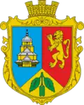 Герб