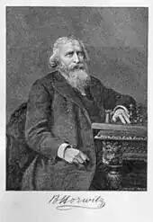 Б.&nbsp;Горвиц