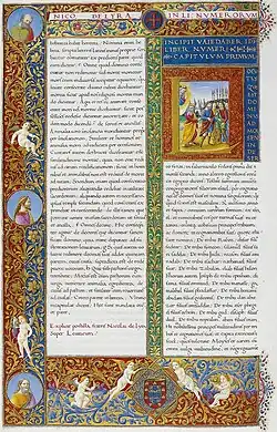 Инципит Книги Исход (кодекс 1)