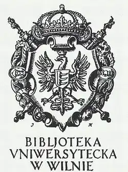 Экслибрис библиотеки Университета Стефана Батория