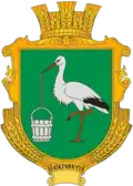 Герб