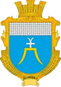 Герб
