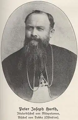 Петер Йозеф Хурт