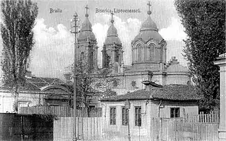 Покровский кафедральный собор